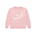BLUSH  – KNITTED SWEATER